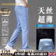 Nosskiss International Brand Men's Summer Jeans del techo delgado de estilo para hombres Summer Straight Loast High Elastic 2025 Nuevo estilo Medium Blue 9767# 35 2ft 75