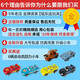 McQueen Boys Double Track Track Track Track Racing Children's Toys's Remote Control Train Train Story 5-6-7 ANS Éclairage étendu de qualité à trois niveaux Garantie de qualité 10 ans
