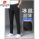 Pier Cardin Pantalones negros de alta gama Pieses delgados de los hombres, seda de hielo High Elastic Summer delgada Menera de traje recto Pantalones 1098 gris nueve puntos 28 cintura Dos pies uno