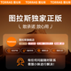 图拉斯【轻爽夏日丨超薄散热】 适用iphone16手机壳苹果16保护套磨砂全包磁吸气囊防摔拍照按键散热高端 【iPhone 16 】午夜黑 【经典百搭】轻薄散热+强抗指纹+无线充电
