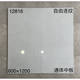 Ni Zhier Custom Wohnzimmerbodenfliesen Foshan 600x1200 Weißer grauer Marmorbodenfliesen Anti-Rutsch-Wege-resistenter großer Teller 12811 600x1200 mm
