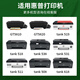 Beijing GT51/52 Ink cuatro colores adecuados para HP Tank518 519 678 510 538 418 516 511 411 530 531 536 588 758 755 Impresora