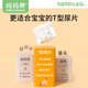 妈妈果（org.mama）婴儿尿片一次性t型尿布隔尿垫宝宝尿戒子防水超透气拉拉裤纸尿裤 【系带】S码 50片装 （6-12斤）