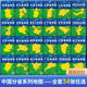 2025 edition Hainan Zhejiang Shandong Shanghai Tibet Beijing Tianjin Yunnan Province City Map Box Folding Edition Guangdong Province Folding Map Expanded Size 1068x749mm