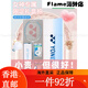 尤尼克斯yonex官方羽毛球拍520情人节全碳素9900超轻进攻yy礼盒 [疾光限定款]NFFL白蓝礼 空拍发货（需要穿线联系客服）