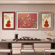 Mojy Hall Sofa mit Gemälden Neue chinesische Stil Happy Eyebrow Wohnzimmer Dekoration Malerei Neues chinesisches Stil atmosphärischer Sofa Hintergrund Wand Hanging B Happy Top Zweig Set drei Bilder auf beiden Seiten 70*90 in der Mitte 90*12041