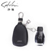 Shachi echtes Leder Universal Bag Car Key Bag Cover Universal Männer koreanischer Stil Modeschutz Personalisierte Modemarke Schlüsselkette Männer Schwarz schwarz