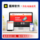 
2025 Senior High School Senior Professional Title Examination Question Bank Chapter Exercise Questions Mock Test Paper Pre-test Paper Electronic Version Printable Past Test Papers of Previous Real Questions Yiwen Education Traditional Chinese Medicine Internal Medicine [12602 Questions] Deputy High School Question Bank Software (Mobile/Computer/Tablet)