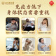 Beijing Tongrentang Ganoderma Lucidum Spore Powder 10g Rometa de pared orgánica de la montaña Changbai para mejorar la inmunidad Productos nutricionales postoperatorios