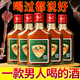[Ont aidé 20 000 compatriotes masculins] Whip de cerf Whip noir polygonatum cordyceps ginseng préparé avec le vin de vin non sain tonique 125 ml * 6 bouteilles 35 degrés Whip de déesse heureuse