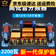 Fanyaoque Stage Divider Car High Power Zoll 15 Zoll 18 importiertes Audiozubehör Zwei Hochleistungszentimeter Zwei niedrig ein hohes hohe drei 9928
