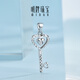 Ming brand jewelry platinum pendant Pt950 platinum heart key pendant BFC0105 platinum pendant about 2.01 grams