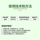Guoguang Chongfeng Sodium Nitrophenolate Tomato Early Flowering Prevents Flower and Fruit Falling to Promote Growth Plant Growth Regulator 500ml