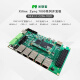 米联客MLK-L1-7020 FPGA开发板Xilinx Zynq 7015/7035/7045 数据2-套餐A+FMC-DAQ002(AD/DA)