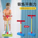 OIMG children's jumping pole frog jump balance sense training equipment high jump students and children grow taller fitness bouncer blue