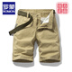Romon High-End-Marke Multipocket-Baumwoll-Werkzeug-Shorts losen gerade fünf Punkte-Sommer-Ins Casual Mid-Hose Baumwolle 17152 Black 28