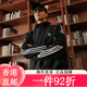 三叶草adidas经典三条纹运动连帽夹克外套男女春季新款阿迪达斯 深灰 XS 均码