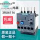 Thermal relay 3RU6116 motor overload and overheat protector 3RU1116 3RU2116 3RU6916-3AA01 independent installation bottom