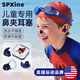SPXINE nose clip swimming special children's silicone nose clip earplugs anti-slip anti-choking artifact swimming equipment full set anti-lost Spider-Man (earplugs + nose clip + storage box)
