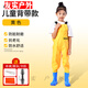 He Jiagong's wading pants for children, children's water play one-piece waders, kindergarten waterproof clothes, sea fishing equipment, men and women's fishing wading pants, children's yellow overalls (replacement for leakage), available in size 22 (shoe inner length 13cm)