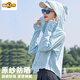 First-diameter ice silk sun protection clothes for women with ultraviolet light thin breathable bike cloak sun protection clothes large size loose shirt summer cardigan upgrade ice titanium yarn-[white] L 80-140