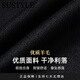 Sustyle Luxury High-End-Marke High-End-Herren-Kurzwollmantel Herren Wollmantel Herrener Revers Wolljacke Business Navy L.