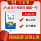 Dainongmeng Piba No. 1 Breeding Cattle Core Premix Feed Additive Raw Materials for Ruminant Animals 1 bag (5kg/bag)