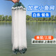Zhizhou single-layer fishing net sticky net white strip meal bar special small fish net wire mesh three-layer sinking net floating net fishing net 6 points 1 finger high three layers (floating net) 0.8 meters high 1 finger 50 meters long