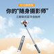 品士【迷你便捷出行】手机自拍杆三脚架伸缩旅游拍照神器360度施转支架一体式手持桌面落地防抖演唱会 【经典黑】可伸缩调节+蓝牙遥控+加固杆身
