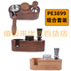 柏翠Petrus/柏翠PE3899咖啡机无底手柄58mm布粉器压粉器3899专用配件 3899榉木三件套(竖款)