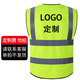 Haikedi Reflective Vest Highlight Multi-Pocket Construction Engineering Sanitation Vest Safety Traffic Warning Clothing Customized Logo Printing Customized Products Please Do Not Take Single Photos