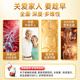 TTU Tongtube Stock [4 bottles cycle pack] 17% off