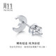 Chow Sang Sang (CHOW SANG SANG) platinum earrings moon platinum earrings (one side) 89815E