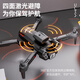 DJI Красное препятствие Уколом Дрона Высоко определения воздушной модели воздушной модели интернет -знаменитостей Студенты и дети с дистанционным управлением игрушками с удаленным управлением.