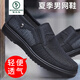 
Woodpecker high-end summer breathable mesh casual daddy men's mesh shoes old Beijing cloth shoes lightweight soft sole middle-aged and elderly mesh men 9921-Gray [normal code] 38