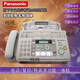 SF applicable to Songxia fax machine 7009 Chinese upgraded display ordinary A4 paper fax phone copy SF white (Chinese) upgraded A4 paper 7009 fax machine