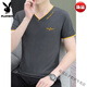 Playboy (Playboy) Sommer Neu geprägtes reines Baumwoll kurzärmelige T-Shirt Herren V-Ausschnitt Top Koreanische Modemarke Chicken Heart Collar Sports Simple Base Shirt High-End-Marke-White 693 Modelle geprägt-High-End-Produkte M 85-100jin [Jin gleich 0,5 kg]