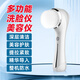 Meishute face wash instrument electric pore cleaner facial cleansing instrument rechargeable beauty instrument facial massage artifact for men and women beauty and face wash all-in-one machine white