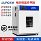 Super electric constant temperature incubator Vibrio mold microorganism seed germination box mechanical incubator laboratory 16 liters 303-0 type galvanized