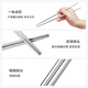 Made in Tokyo, chopsticks, household food contact grade 316L stainless steel, medical grade, antibacterial and super non-slip, 12 pairs large package