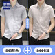 Romon Ice Silk Camisa de manga corta para hombres Camiseta de color ultra delgado Camiseta informal de cuello cuadrado Hermoso ropa de hombre 843 gris + 844 caqui l