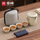 Haofeng 2025 new Ru kiln outdoor portable quick cup complete tea set set teapot tea cup as a gift