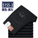 Dirección simple de primavera y verano Jeans estiramientos de manzana delgada para hombres Velvet casual suelto de mediana edad Reta Recta Recta Autumn Entoño Grueso Estilo grueso 5155-1 Azul de zafiro sin terciopelo.