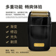 比尔/9732增白器剃须刀油头渐变增白器刮胡刀刮光增白 金色增白器+赠送原装刀头