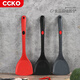 CCKO ALLEMAND CCKO SILICONE SPATULATION CUIE ANTÉRIELLE SPATULATION SPATULATION SET CUITANT CLANGE COLANDE