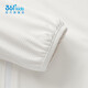 361 Children's clothing for boys and girls, hooded woven children's sun protection clothing, new summer thin coat, quick-drying skin clothing, sun protection clothing, original white 110