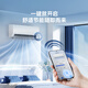 Midea air conditioner hang-up 2026 cool power saving 2 generation pro large 1.5 hp new first level energy efficiency variable frequency heating and cooling household bedroom wall-mounted trade-in cool power saving 2025 version first level energy efficiency large 1.5 hp new