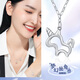 Wanfu Long Fritillary Unicorn pt950 Platinum Necklace for Women Niche Simple Cute Personalized Platinum Pendant Best Friend Gift Gift Platinum PT950 Niche Cute Unicorn Necklace 4.82g