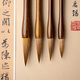 Hu Ying Lang hair brush set and hair brush professional grade soft pen calligraphy pen large and small medium regular script brush seal script brush Chinese painting brush calligraphy beginner set Hongyan set