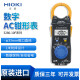 
Daily setting (HIOKI) 3280-10F/70F digital clamp meter multimeter cm3289 clamp ammeter 3288-20 CM3291 (AC 2000A) resistor